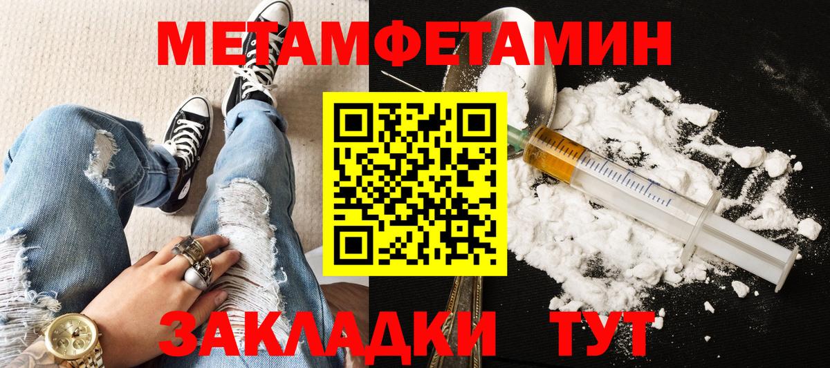 Шатура  Амфетамин  АМФ  Вход с VPN  Амфетамин 97% 