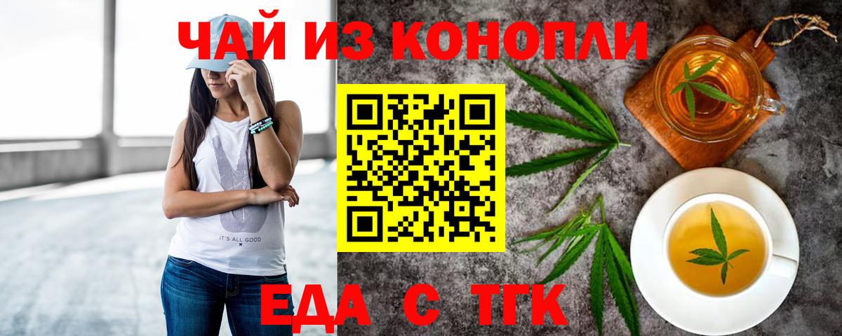 Canna-Cookies марихуана  Вход с VPN  Шатура 