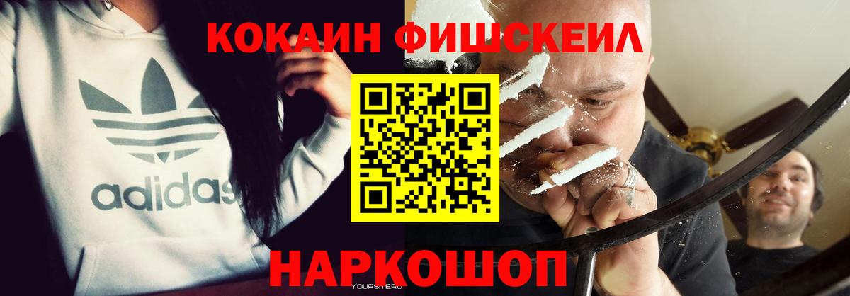 Шатура  Cocaine  Вход с VPN  COCAIN Columbia  Кокаин Columbia 