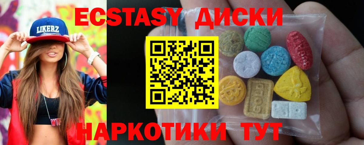 Экстази louis Vuitton Шатура