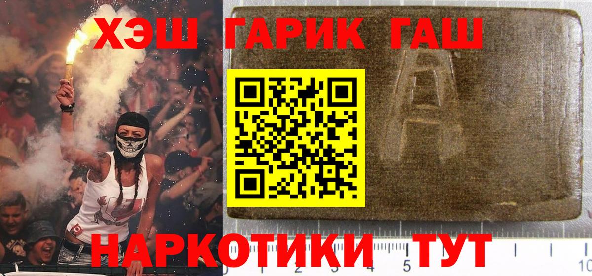 Гашиш Изолятор Шатура
