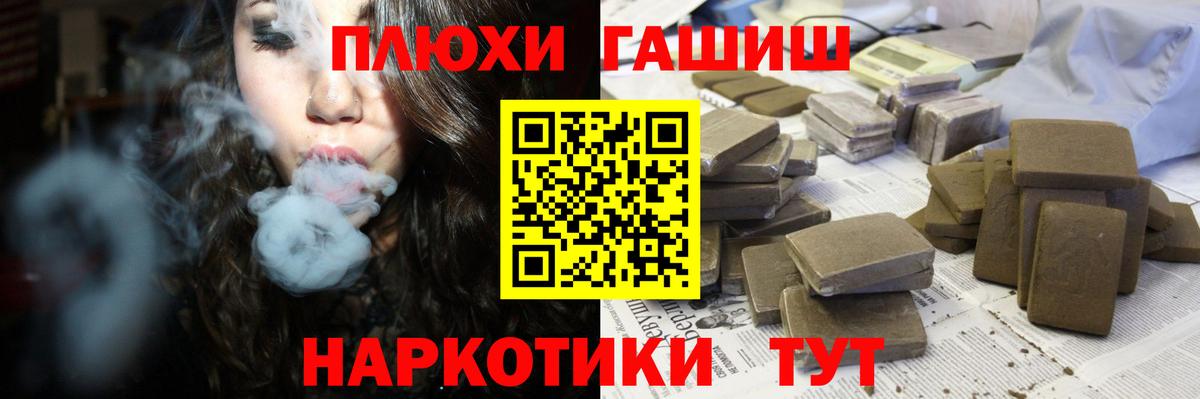 Шатура  ГАШИШ VHQ  купить  сайты  ГАШ  Вход с VPN  Гашиш Ice-O-Lator 