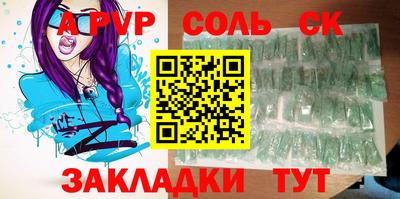 a pvp Кумертау