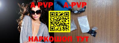a pvp Кумертау