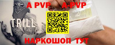 a pvp Кумертау