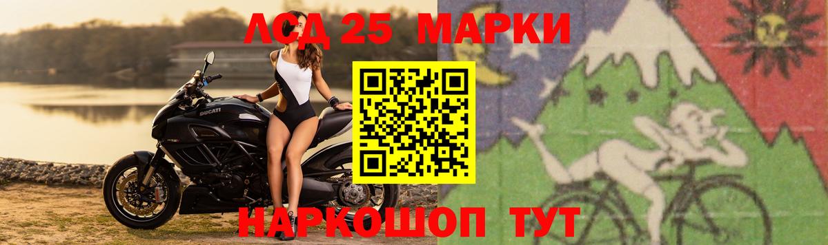 Лсд 25 экстази кислота Шатура