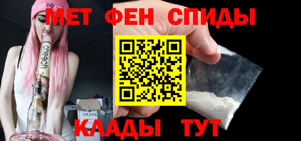 Шатура  Первитин Methamphetamine  Вход с VPN  Первитин Methamphetamine 