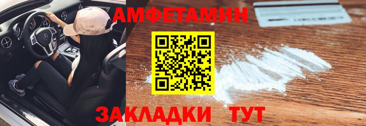 Метамфетамин винт Шатура