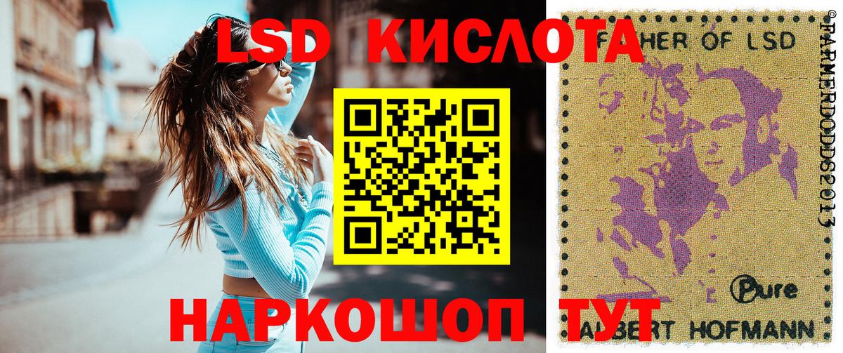 Марки N-bome 1,8мг Шатура